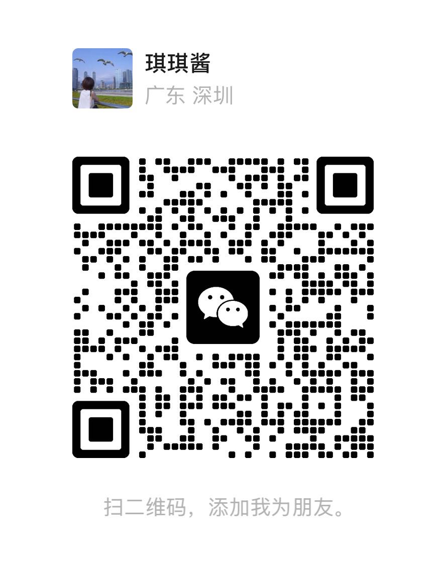 廖思琪的微信二维码